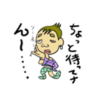 落書き民（個別スタンプ：18）