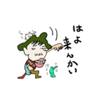 落書き民（個別スタンプ：21）