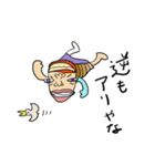 落書き民（個別スタンプ：28）