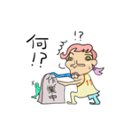 落書き民（個別スタンプ：32）