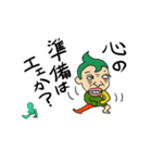 落書き民（個別スタンプ：33）