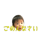 あおちゃんスタンプ★（個別スタンプ：5）