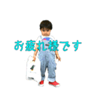 あおちゃんスタンプ★（個別スタンプ：10）