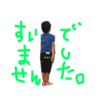 まろきっず（個別スタンプ：16）