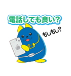 ぼくたちミ☆トミーズです！（個別スタンプ：6）