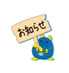 ぼくたちミ☆トミーズです！（個別スタンプ：7）