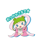 ぼくたちミ☆トミーズです！（個別スタンプ：14）