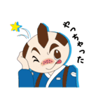 ぼくたちミ☆トミーズです！（個別スタンプ：22）