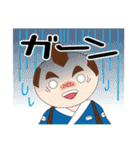 ぼくたちミ☆トミーズです！（個別スタンプ：23）