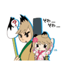 ぼくたちミ☆トミーズです！（個別スタンプ：31）