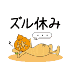 ぼくたちミ☆トミーズです！（個別スタンプ：38）