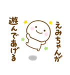 えみちゃんが使う名前スタンプだよ 2（個別スタンプ：3）