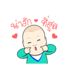 Baby NINE！（個別スタンプ：21）