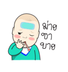 Baby NINE！（個別スタンプ：25）