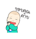 Baby NINE！（個別スタンプ：26）