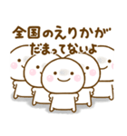 えりかが使う名前スタンプだよ（個別スタンプ：32）