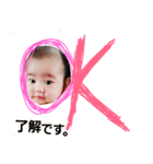 さや（個別スタンプ：6）
