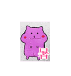 麻ちゃん。（個別スタンプ：8）