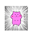麻ちゃん。（個別スタンプ：12）