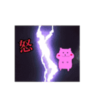 麻ちゃん。（個別スタンプ：13）