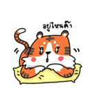 Tiger Love（個別スタンプ：14）