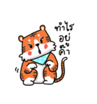 Tiger Love（個別スタンプ：15）