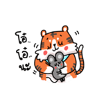 Tiger Love（個別スタンプ：16）