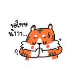 Tiger Love（個別スタンプ：18）