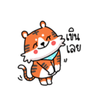 Tiger Love（個別スタンプ：24）