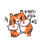 Tiger Love（個別スタンプ：38）