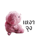 Tualek, The Pink Poodle（個別スタンプ：1）