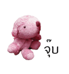 Tualek, The Pink Poodle（個別スタンプ：2）