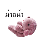 Tualek, The Pink Poodle（個別スタンプ：5）