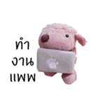 Tualek, The Pink Poodle（個別スタンプ：7）