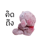 Tualek, The Pink Poodle（個別スタンプ：8）