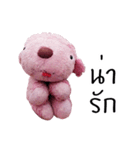 Tualek, The Pink Poodle（個別スタンプ：10）