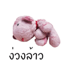 Tualek, The Pink Poodle（個別スタンプ：11）