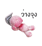 Tualek, The Pink Poodle（個別スタンプ：14）