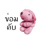 Tualek, The Pink Poodle（個別スタンプ：15）