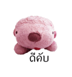 Tualek, The Pink Poodle（個別スタンプ：17）