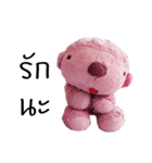 Tualek, The Pink Poodle（個別スタンプ：18）