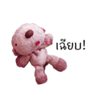 Tualek, The Pink Poodle（個別スタンプ：19）