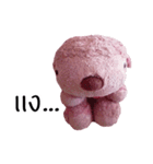 Tualek, The Pink Poodle（個別スタンプ：21）