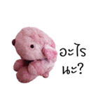 Tualek, The Pink Poodle（個別スタンプ：22）