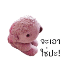 Tualek, The Pink Poodle（個別スタンプ：23）