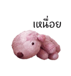 Tualek, The Pink Poodle（個別スタンプ：26）