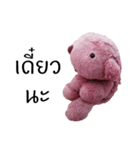 Tualek, The Pink Poodle（個別スタンプ：28）