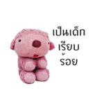 Tualek, The Pink Poodle（個別スタンプ：29）