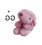 Tualek, The Pink Poodle（個別スタンプ：31）