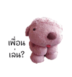 Tualek, The Pink Poodle（個別スタンプ：34）